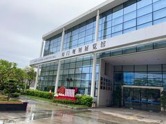 -厦门规划展览馆