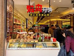 -泰康食品(南京东路店)