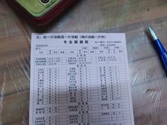 -专业跳跳蛙·彭彭老铺(步行街店)