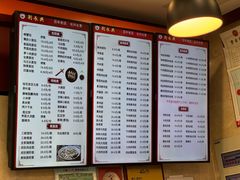 -刘长兴(逸仙桥店)