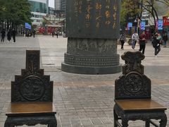 -南屏步行街