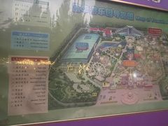 -富华游乐园