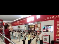 -童学馆·诗书礼乐少儿国学(天津大剧院店)