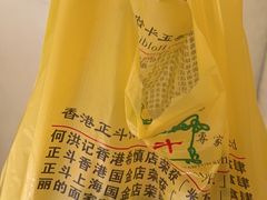 -丽的面家(多宝路店)