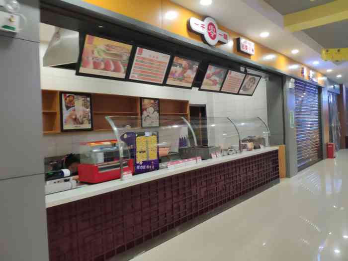 高田服务区-"上午九点多出发,下午四点多到达高田服务区.