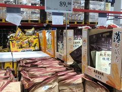 -山姆会员商店(上海浦东店)