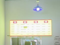 -万红路羊汤烧饼店(将台路店)