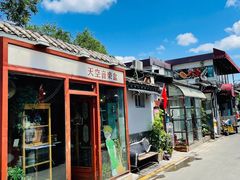 -天空音乐盒(五道营胡同店)