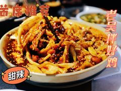 -小饕荟雅安贡椒鱼鲜馆(广福桥店)