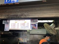 门面-朱记小郑酥烧饼(建康路店)