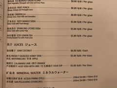 菜单-新加坡海鲜共和(名胜世界圣淘沙海滨坊)