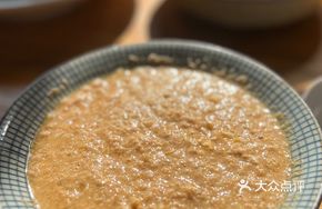 Walnut Egg Custard