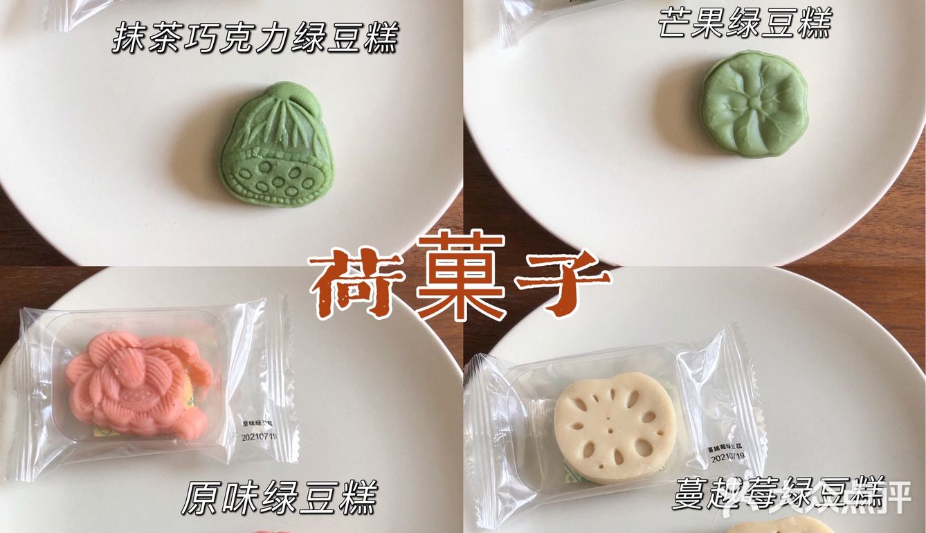 苏州特产｜百年同和✔️新中式烘焙 平价好吃😋