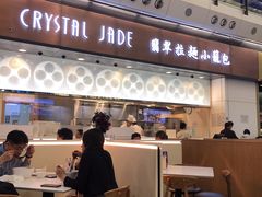 门面-翡翠拉面小笼包(机场DFS店)