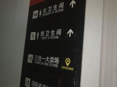 -海澜之家(总部展厅店)