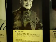-北京人艺戏剧博物馆