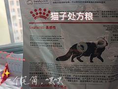 -福州肆爪动物医院