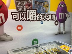 -m豆巧克力世界(上海世茂广场店)