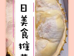 -大润发(莱州店)
