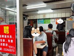 -国英炖品店(甲子路店)
