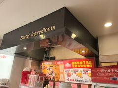 -味多美蛋糕(台湾街店)