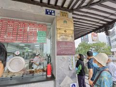 -陆稿荐观前街店