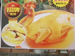-成惠食府(赤岗店)