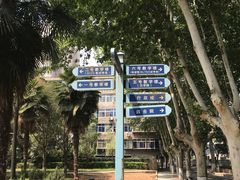 -西安外国语大学(雁塔校区)