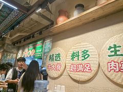 -云阿蛮云南生烫牛肉米线(奉贤路店)