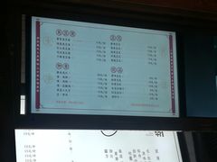 菜单-品腐记·豆腐王朝(老门东总店)