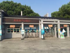 -天目湖水世界