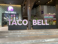 门面-Taco Bell 塔可钟(民田路店)