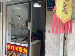 -葑门横街