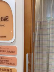 -杭州天目山妇产医院