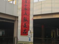 门面-金陵暴走小龙虾·迷踪蟹(凯德MALL店)