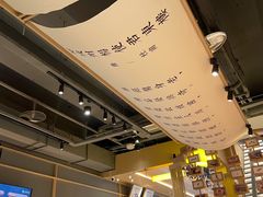 -贰拾捌味·宜宾燃面(春熙路旗舰店)