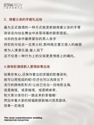 -鱼映像摄影·珍藏级影像品牌