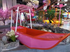 -复地·万科活力中心