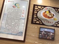 -御面斋精品面馆