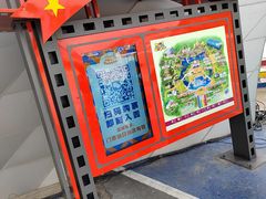 -长影世纪城