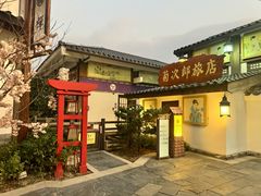 -横店广州街·香港街