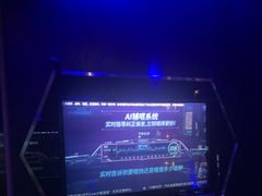 -魅KTV·AI辅唱(簋街店)