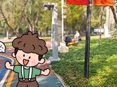 -黛秀湖公园