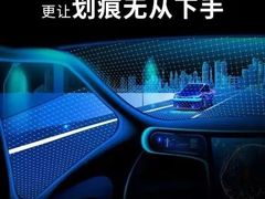 -车水马龙3M汽车贴膜冠军店隐形车衣改色膜(漕宝路中环店)