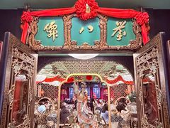 -誉八仙粤菜(万象天地店)