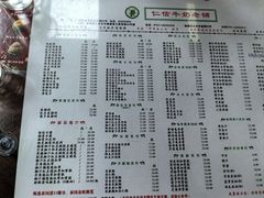 -仁信双皮奶(东川路店)