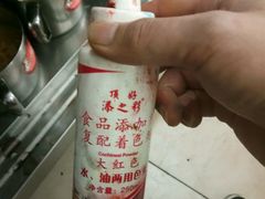 -普天和酒楼·新津菜·烤鸭(天津之眼店)