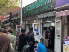 -同来顺烧烤餐厅(哈尔滨道店)