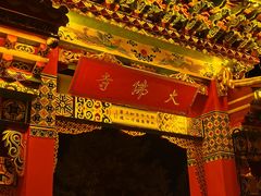 -蜀大侠火锅(香格里拉店)