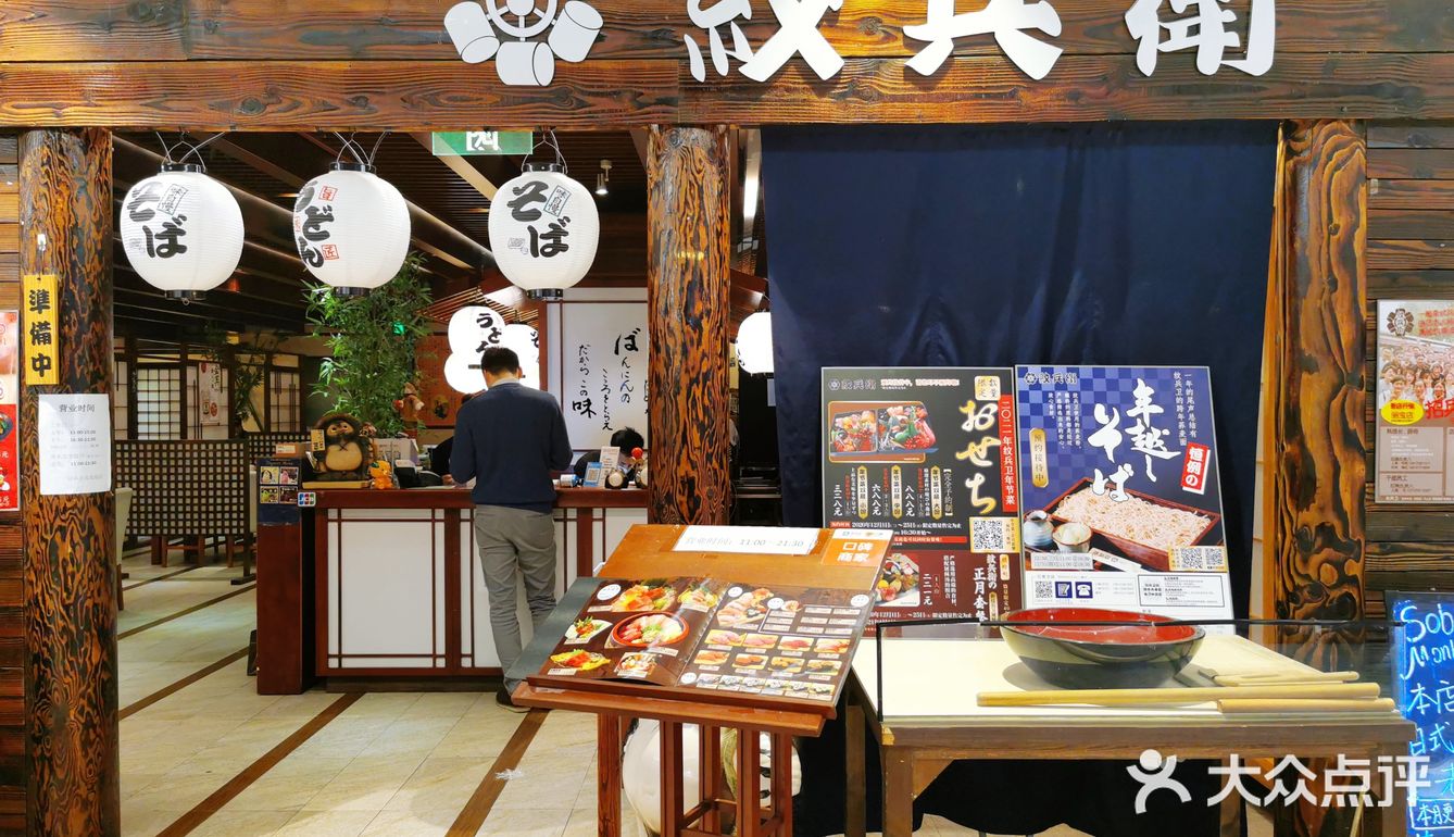 “双旦”节好去处之高岛屋百货